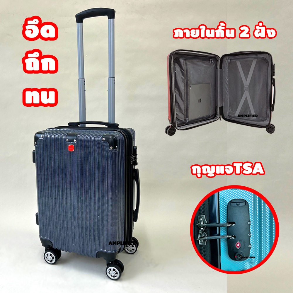 [อึดสุด ทนสุด] กระเป๋าเดินทาง กระเป๋าเดินทางล้อลาก วัสดุ PC เคฟล่า ขนาด 20 25 30 นิ้ว LUGGAGE