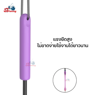 ตัวเสียบทุ่นซิลิก้าแบบยางไม่มีรอยต่อ (1 กล่อง มี 30 ตัว) By : ST fishing