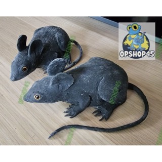 หนูปลอม จากยางพารา N🐁