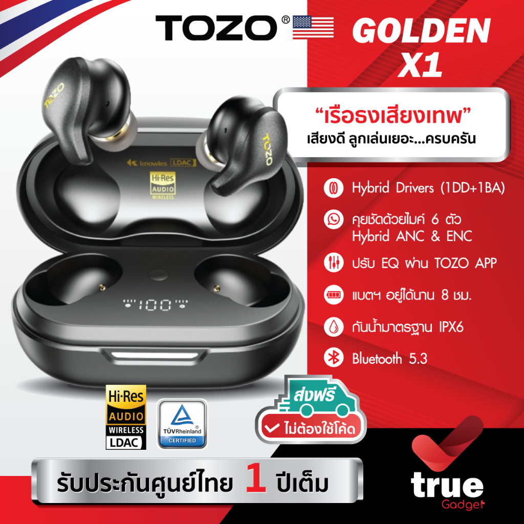 🇹🇭ประกันศูนย์ไทย 1 ปี TOZO Golden X1 Hybrid Drivers หูฟังบลูทูธ (1DD+1BA) 6 Mics Hybrid ANC & ENC