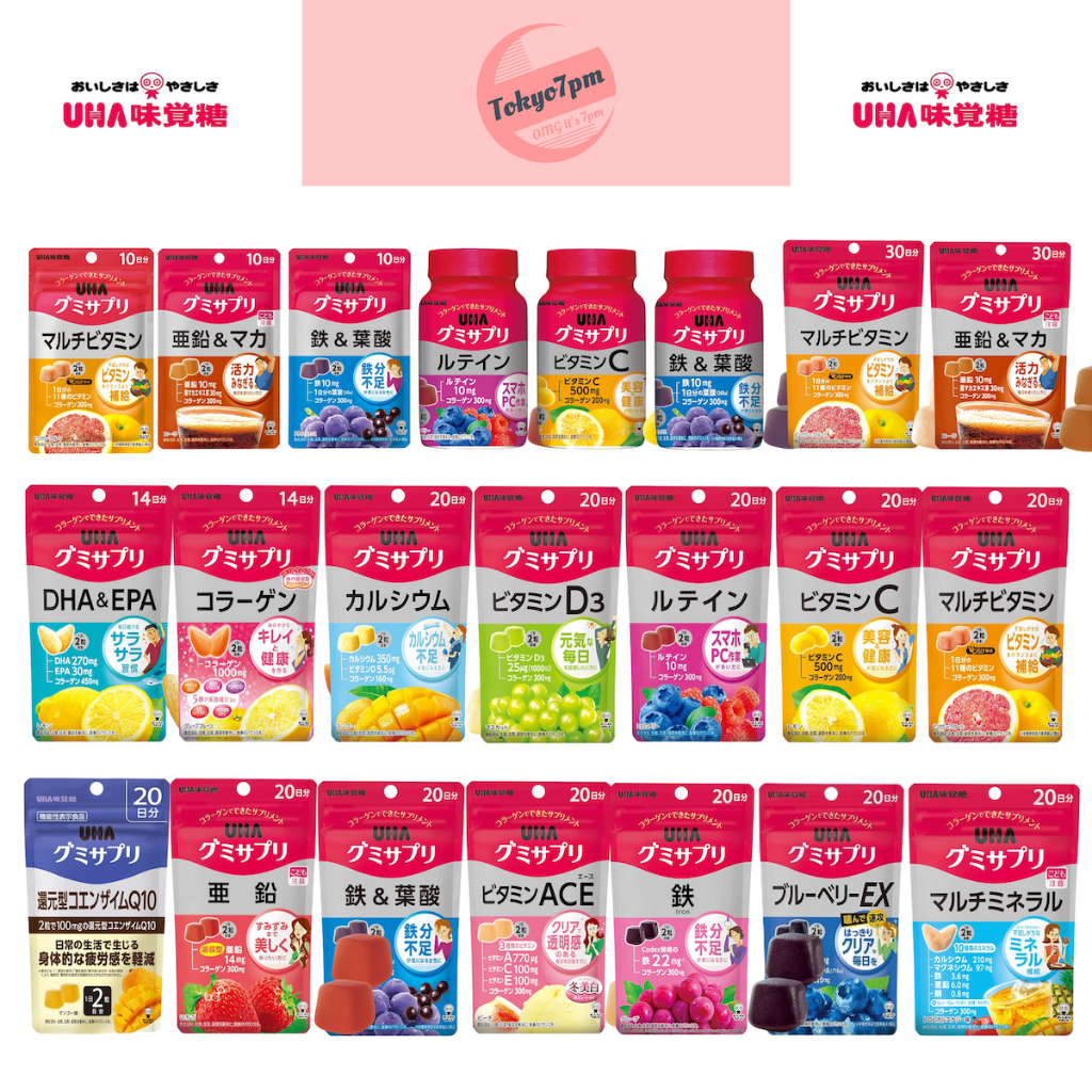 UHA Vitamin Gummy วิตามิน กัมมี่ แบบเคี้ยว อร่อยได้ประโยชน์ บำรุงร่างกาย จากประเทศญี่ปุ่น