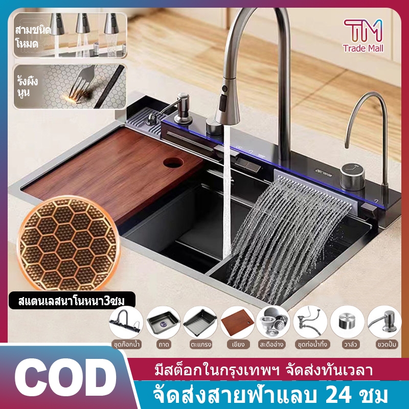 สไตล์คุณภาพสูง ซิงค์ล้างจาน อ่างล้างจาน sink kitchen 304อ่างล้างจานสแตนเลส อ่างล้างจานพร้อมปุ่ม