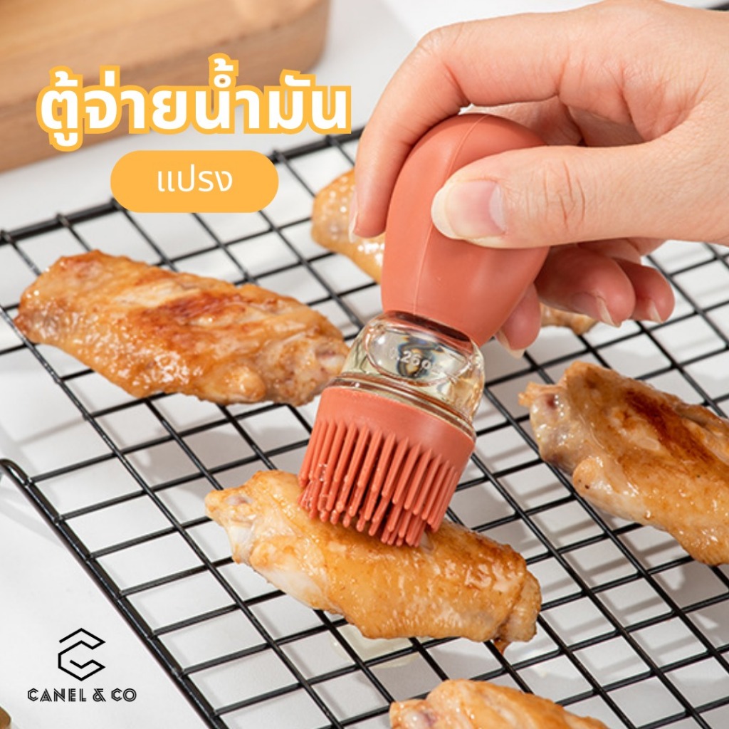 แปรงซิลิโคนขวดใส่น้ำมันขนาด 180 มล.มินิสะดวก ะภาชนะ เติมง่าย Oil Dispenser Bottle with Brush