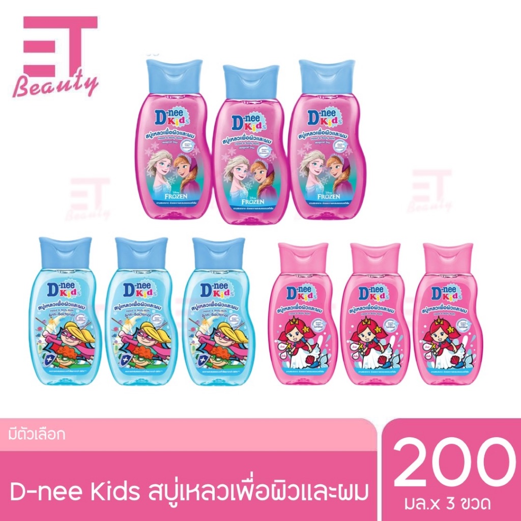 etbeauty [ แพ็ค3ขวด ] Denee สบู่เหลวเพื่อผิวและผม 200มล.