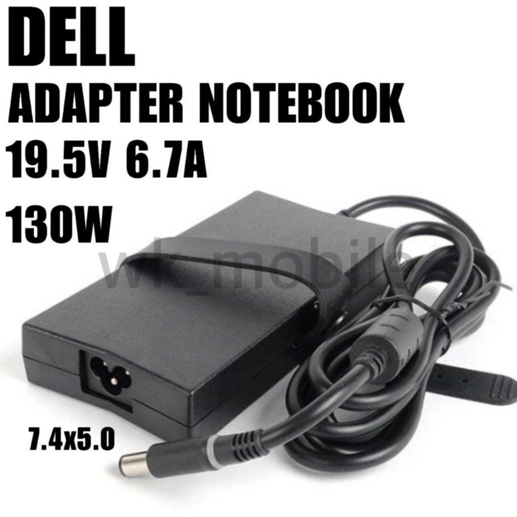 อะแดปเตอร์ เดล  19.5V 6.7A 130W  หัว 7.4 * 5.0 mm Adapter DELL