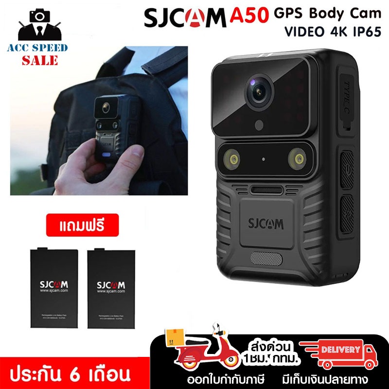 กล้องบันทึกวิดีโอติดตัว รุ่น SJCAM A50 / 4K WiFi 12MP