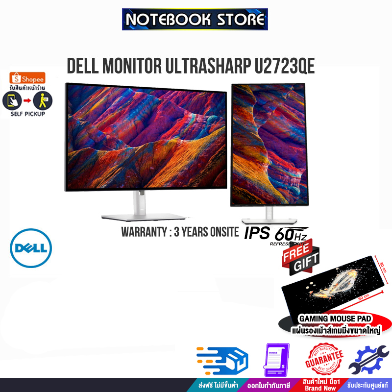 #มอนิเตอร์ #จอคอม #DELL #U2723QE #จอคอมDELL