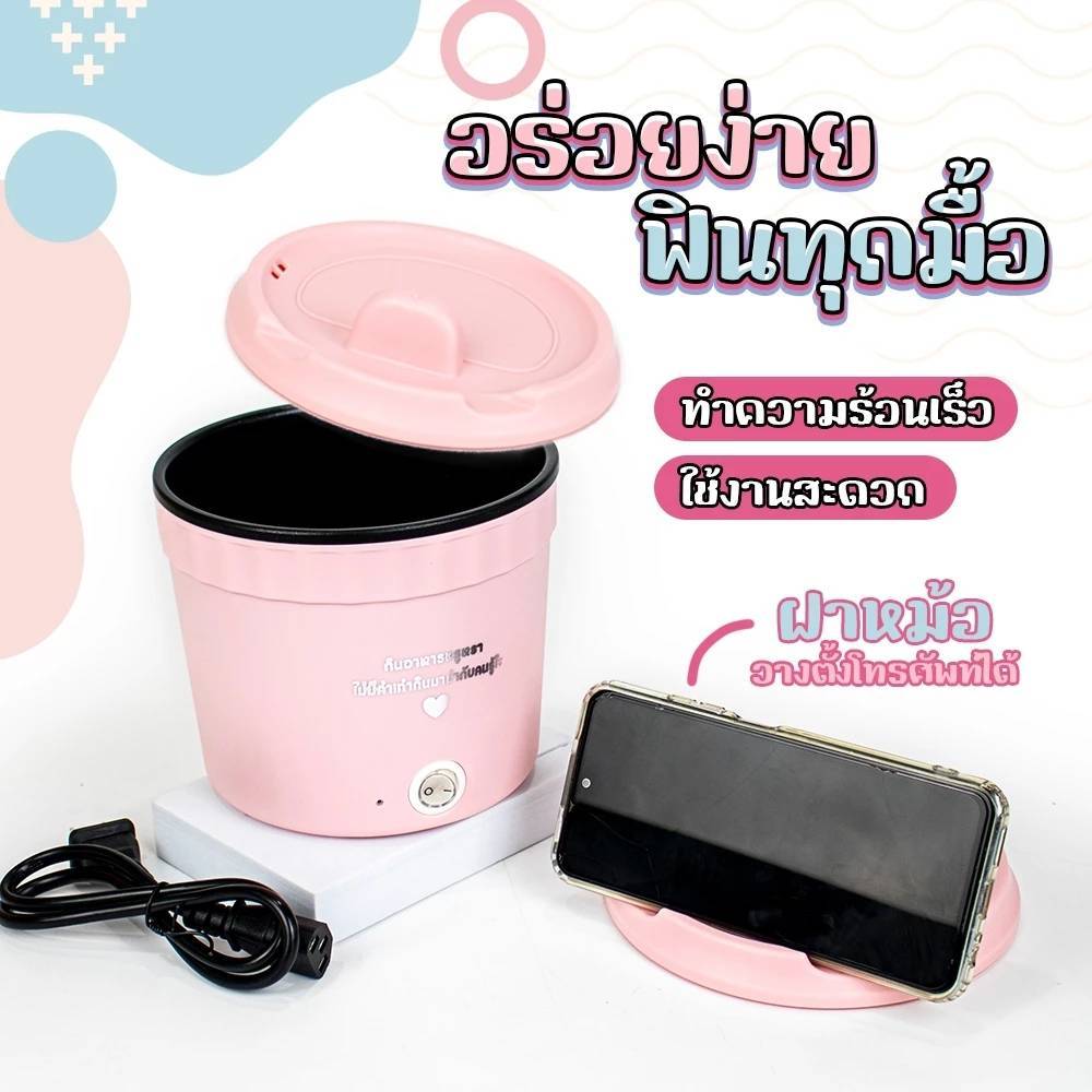 ZY หม้อมาม่าขนาดใหญ่ราคาถูกส่งไว มีให้เลือกถึง 4 สี