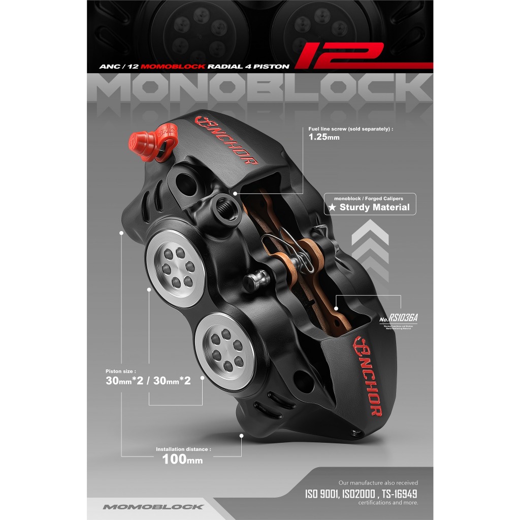 7.ปั้มเบรค  Anchor ANC12 100mm งาน CNC ขนาดลูกสูบ 30mm*4  สินค้ารับประกัน 1 ปี