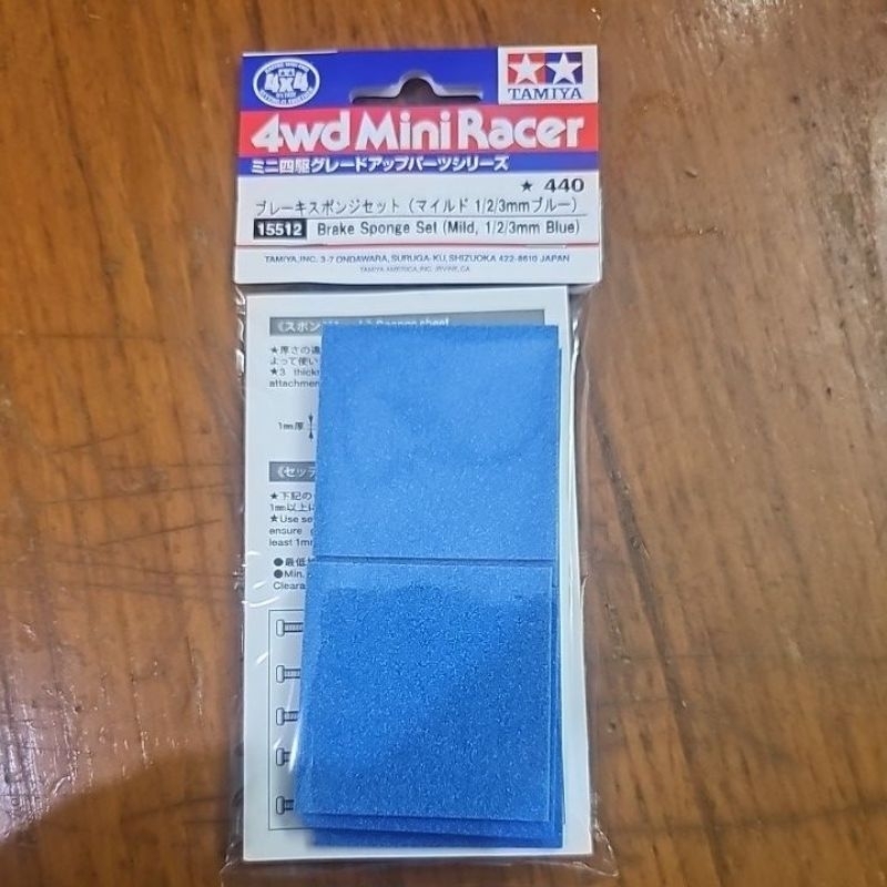 15512 Brake SpongeBob Set Blue
