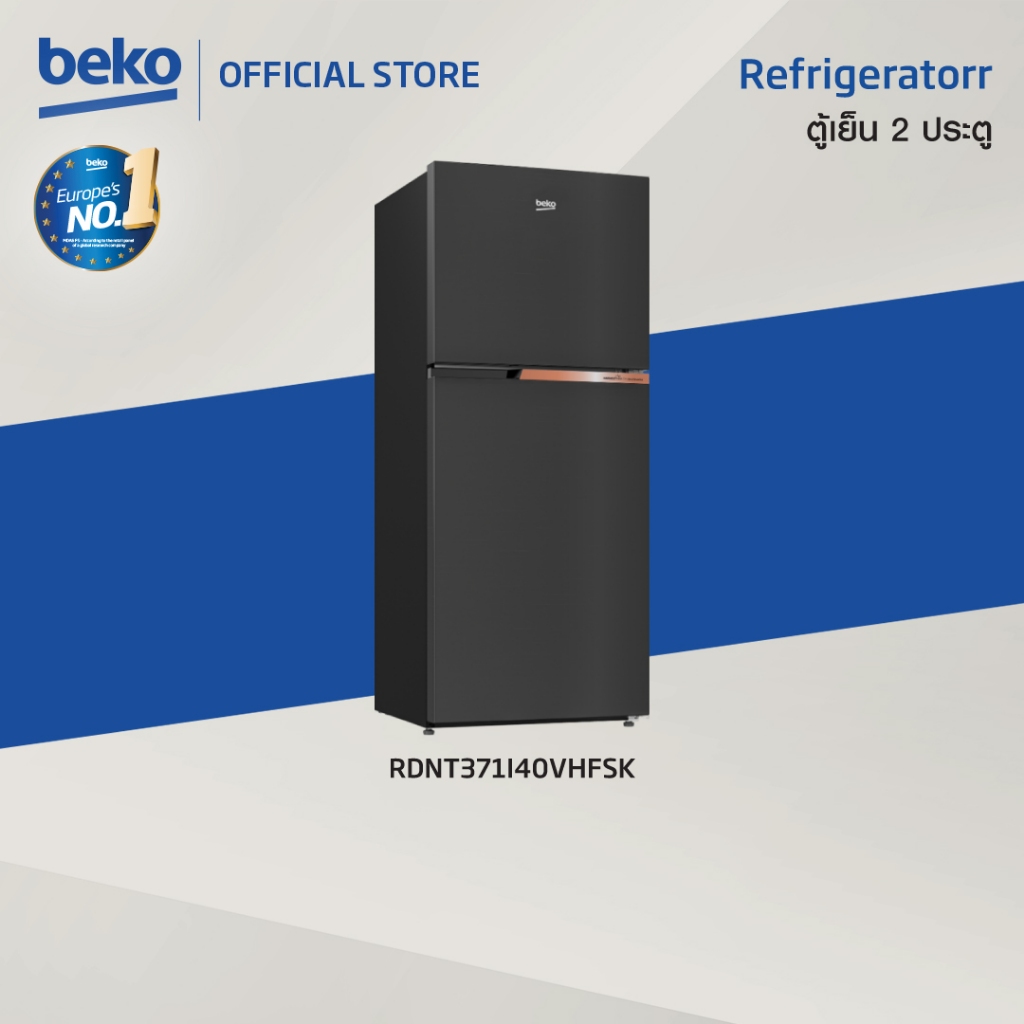 [New] Beko RDNT371I40VHFSK ตู้เย็น 2 ประตู 12 คิว อินเวอร์เตอร์ พร้อมเทคโนโลยี NutriFreeze