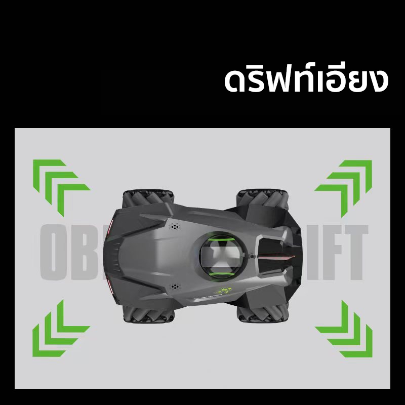 รถของเล่น  รถของเล่นบังคับ รถของเล่นบังคับมือ รถบังคับราคาถูก รถดริฟท์ หมุนได้ 360 องศา หุ่นยนต์ของเล่น หนยนต์อัจฉริยะ - รูปที่ 7