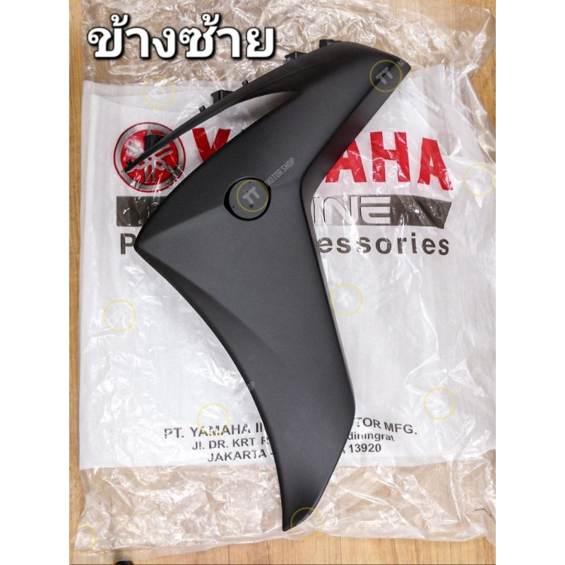 เฟรม LEXI S ของแท้ สีดำด้าน (สั่งแล้วห้ามยกเลิกรอของ7-15วัน) - รูปที่ 3