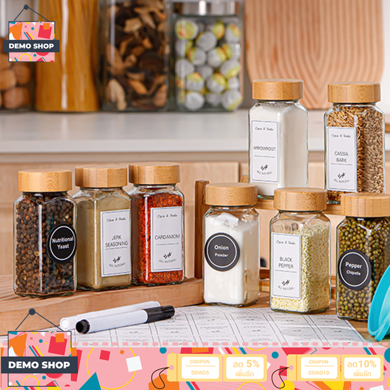 ขวดใส่เครื่องปรุง สไตล์มินิมอล ฝาปิดลายไม้ ขวดแก้ว สำหรับจัดระเบียบ #P-0021
