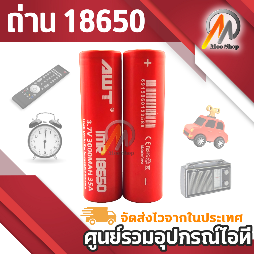18650 ล็อตใหม่ ถ่านชาช์จ 3.7v ถ่านไฟฉาย 1ก้อน เหมาะกับงานDIY นาฬิกา พัดลม วิทยุ ของเล่น ราคา ถูกที่สุด ดีลบีเคเค แกลเลอรีภาพที่ 3