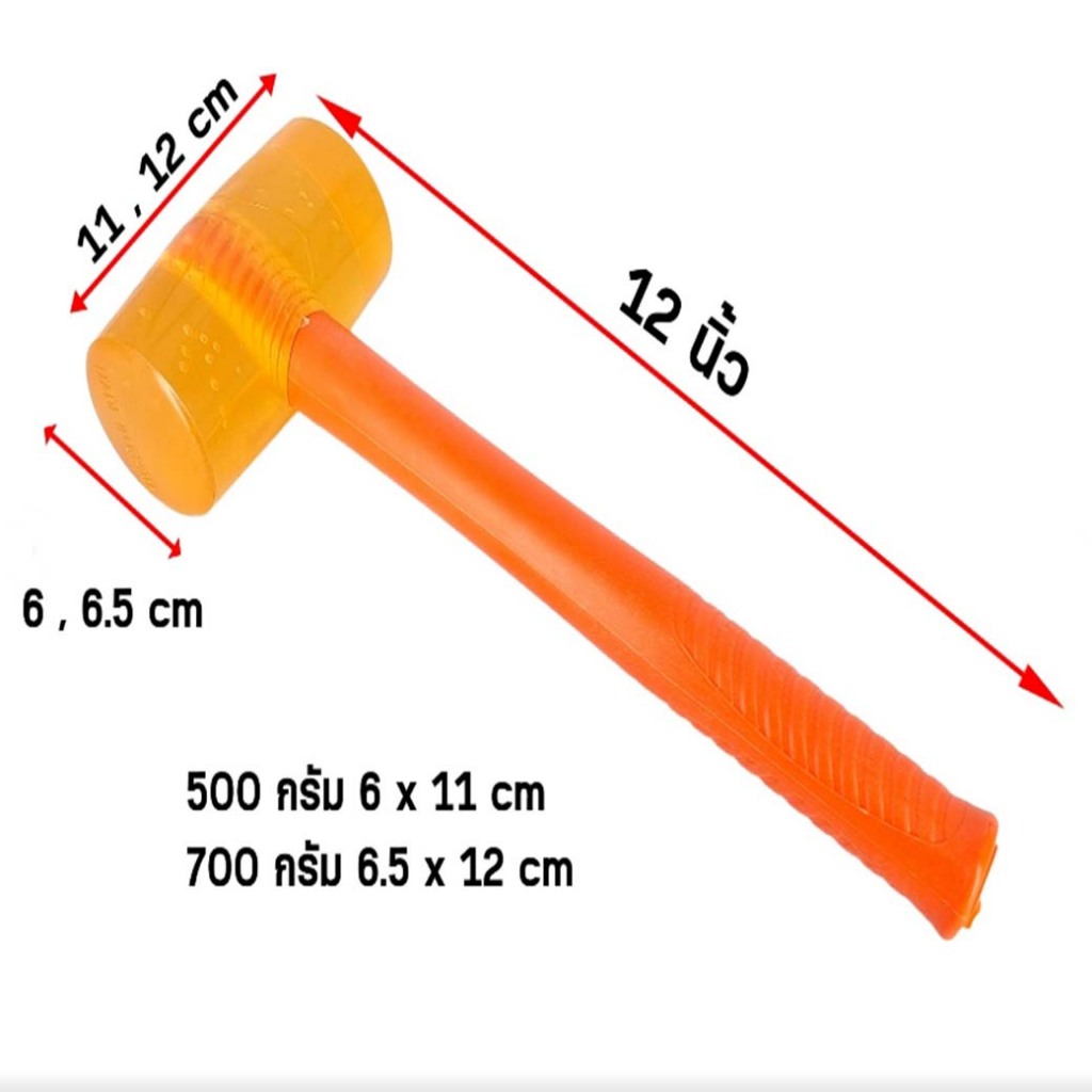 ค้อนยาง ด้ามพลาสติก ขนาด 500g./700g. ค้อนหัวกลม ค้อนยางนิ่ม สําหรับงานปูกระเบื้อง พร้อมส่ง