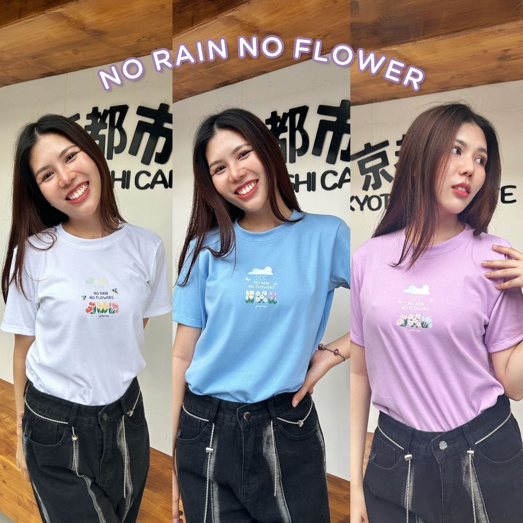 Jarikashop - เสื้อยืดลาย No rain no flower ( งานป้าย.. Jarika ) ( จ208 )