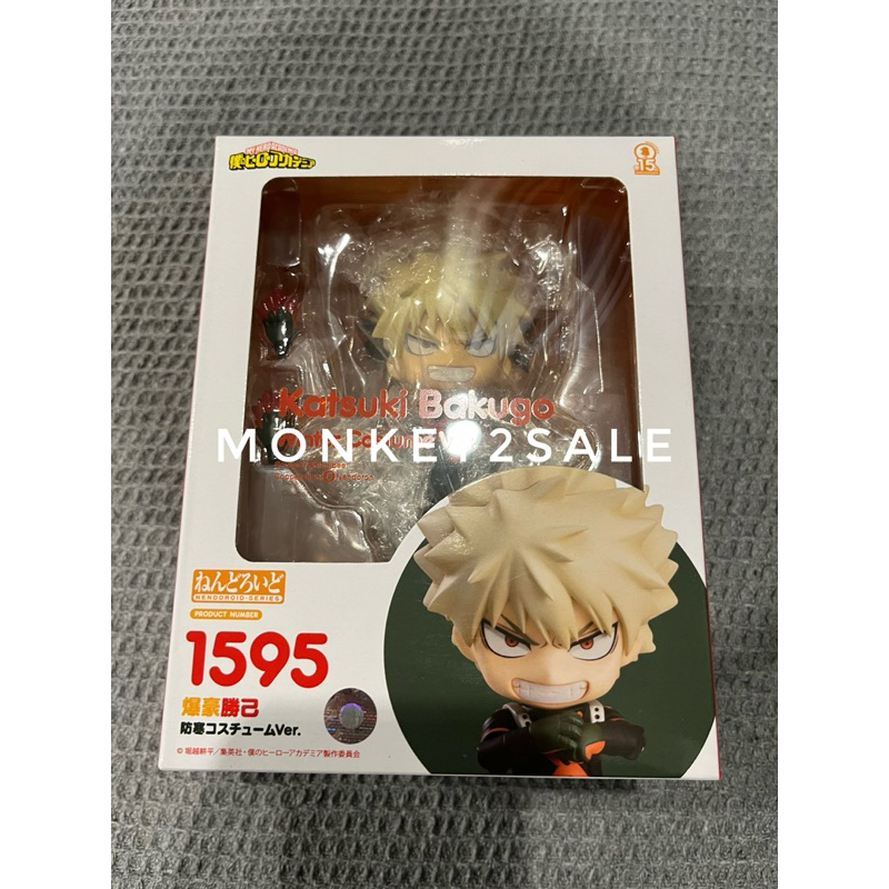 Nendoroid 1595 Bakugo winter My Hero Academia