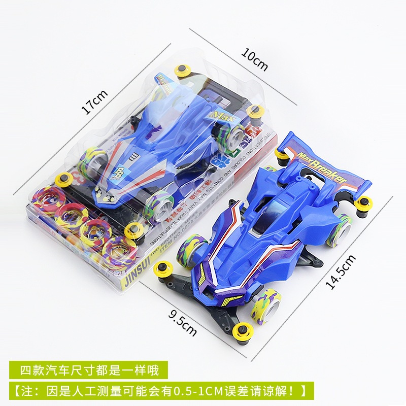 รถทามิย่า (4wd สร้างได้) มอเตอร์ทรงพลังรถวิ่งของเล่นเด็กราคาถูก ทามิย่ารถแข่งยุค90จัดส่งจากประเทศไทย ราคา ถูกที่สุด ดีลบีเคเค แกลเลอรีภาพที่ 7