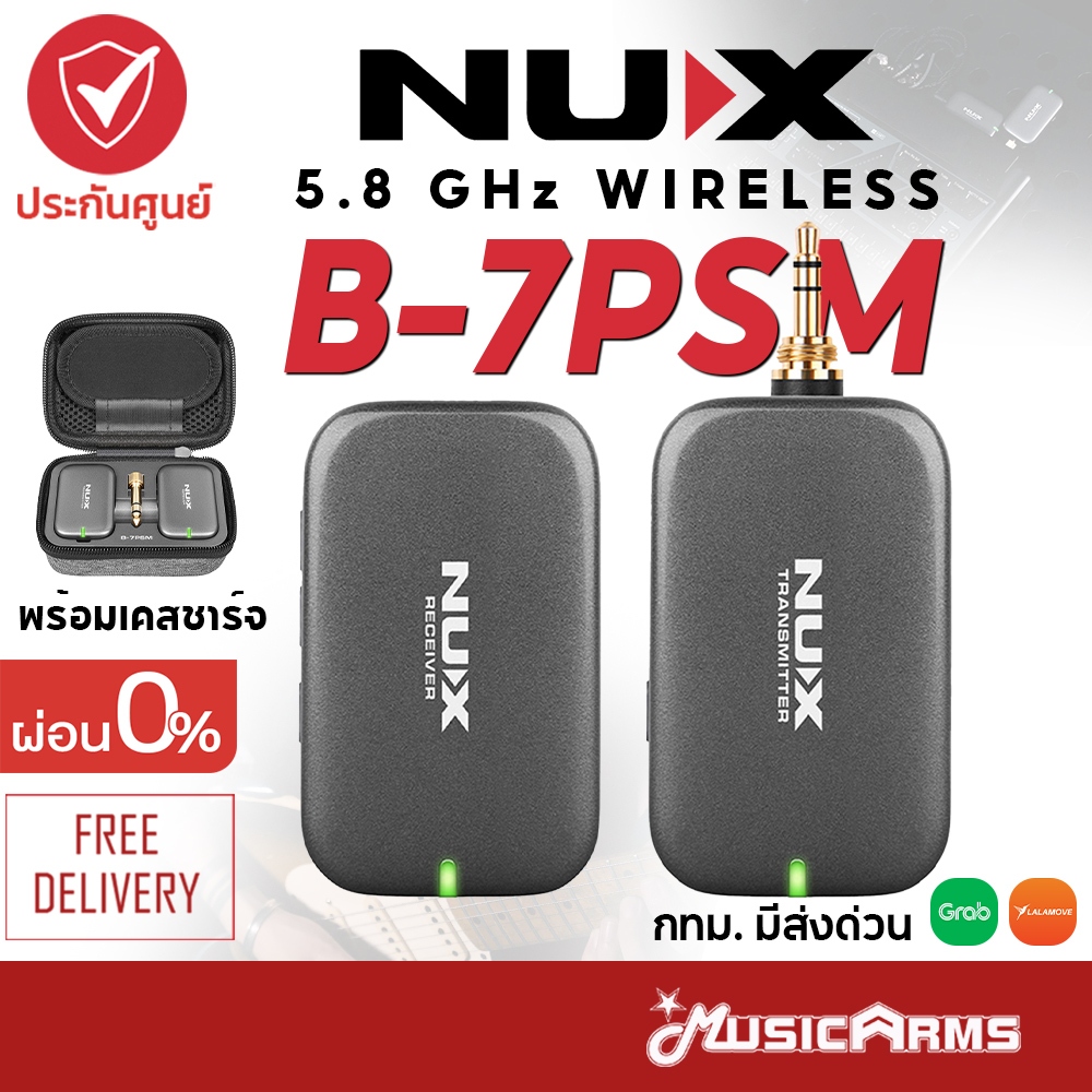 [ใส่โค้ดลดสูงสุด1000บ.] Nux B7-PSM ไวเลสอินเอียร์มอนิเตอร์ 5.8 GHz Wireless In-Ear Monitor System