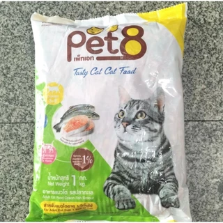 ✅อาหารแมวราคาถูก✅ เพ็ทเอท (pet8) อาหารเม็ดสำหรับแมวโต ทูน่า, ปลาทะเล, ปลาทู, แซลมอน(1 กิโลกรัม)