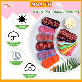 ถุงเท้าพิลาทิส ถุงเท้าโยคะ การออกแบบสายรัดข้าม ฐานกันลื่น สะ…