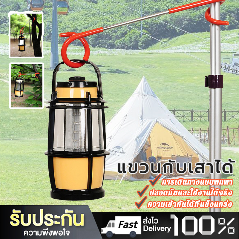 Daywalkers ตะขอแขวนตะเกียง Camping ที่แขวนตะเกียง สามารถใช้กับเสาเล็ก ที่แขวนโคมไฟ เสาใหญ่ได้หมดทุกรูปแบบ