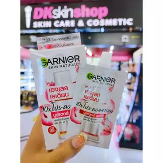 การ์นิเย่ สกิน แนทเชอรัลส์ (แบบซอง) GARNIER SKIN NATURALS ขนาด 7 - 7.5 มล. (มีหลายสูตรให้เลือก)
