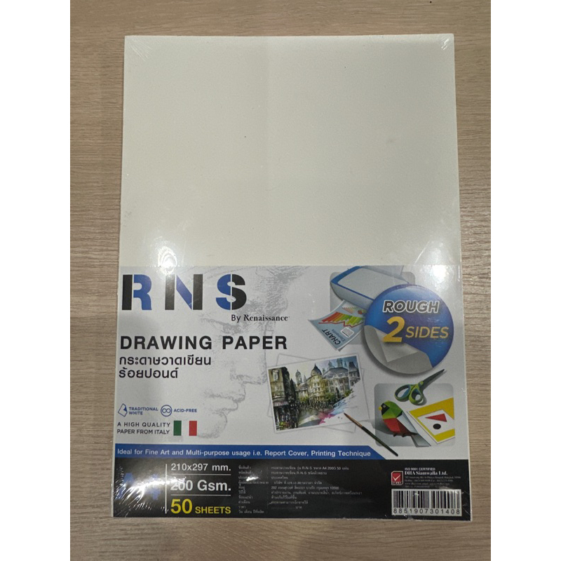 กระดาษวาดเขียน ร้อยปอนด์ RNS A4 เนื้อหนา 200 แกรม ชนิดเนื้อหยาบ 2 หน้า แพ็ค (1x5