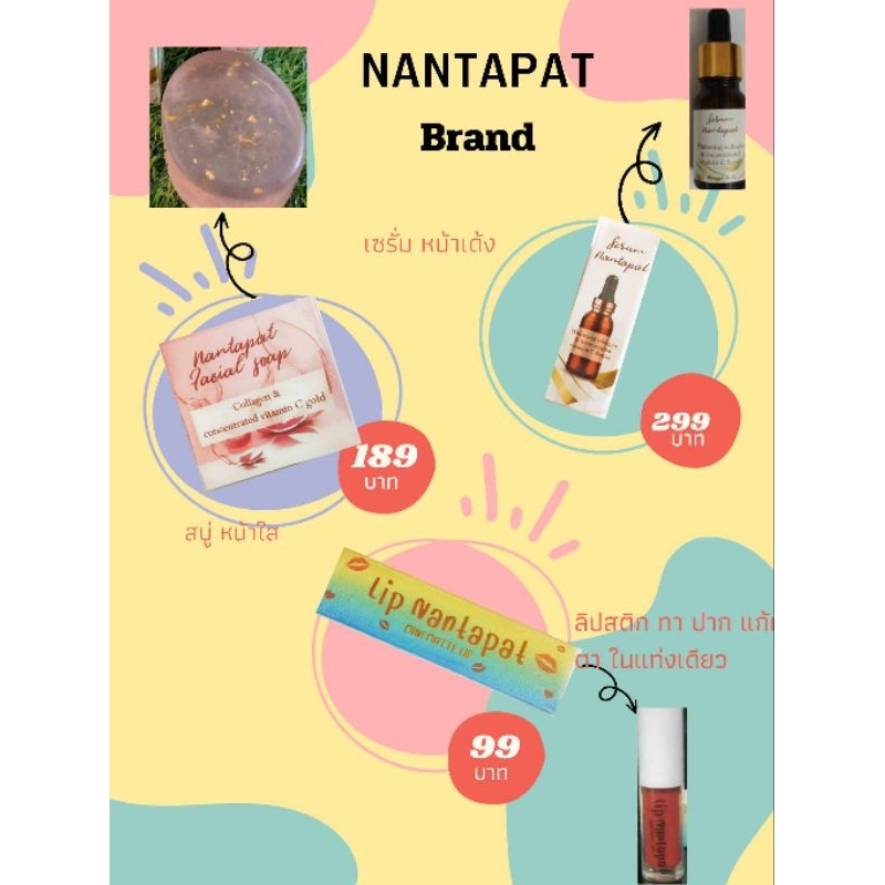 Nat Pant