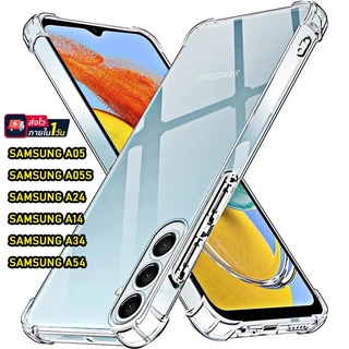 เคสใส กันกระแทก Samsung A27 A37 A57 5G S25Fe A07 A17 A36 A56 A06 A16 A26 A15 A25 A55 A05 A05S A15 A24 A14 A34 A54 018