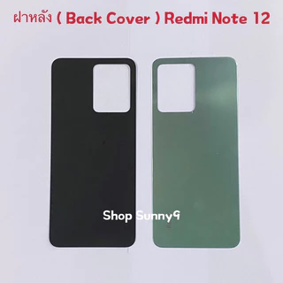ฝาหลัง ( Back Cover ) Redmi Note 12 （ 4G ）