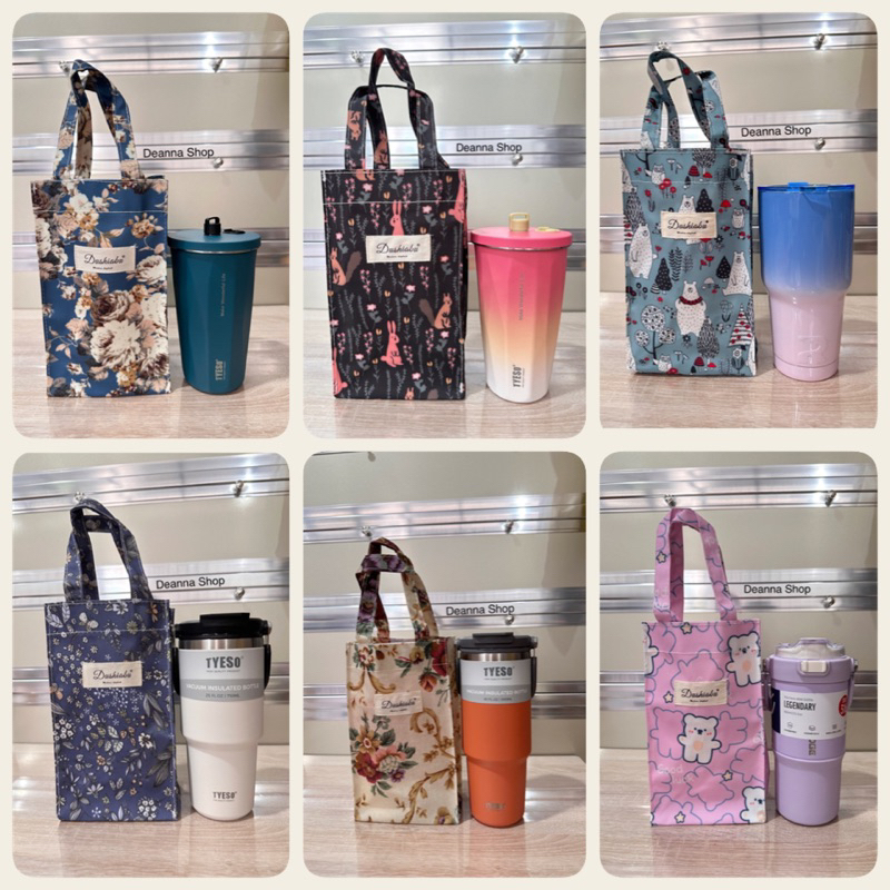 กระเป๋าใส่แก้ว งานผ้าเคลือญี่ปุ่น สามารถใส่แก้วน้ำได้ตั้งแต่ขนาด 10 - 64 Oz มีฐานรองก้นกระเป๋าทุกใบ ใส่ของได้หลากหลายคะ