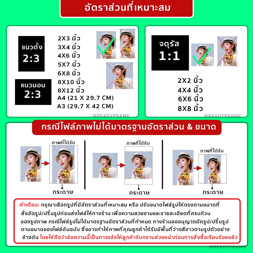 อัดรูป ปริ้นรูป ล้างรูป A3 29.7x42CM(1ใบ) อัดรูปคุณภาพพรีเมี่ยม **กรุณาอ่านรายละเอียดก่อนสั่งซื้อ**