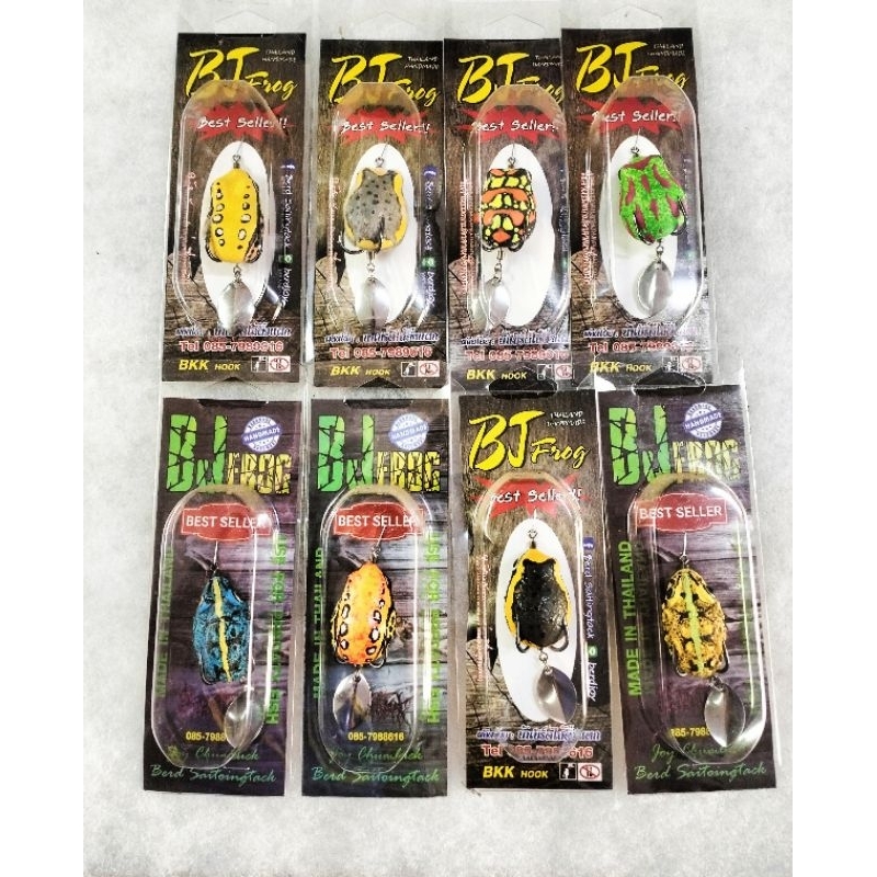 กบยาง BJ Frog สำหรับตกปลาช่อน