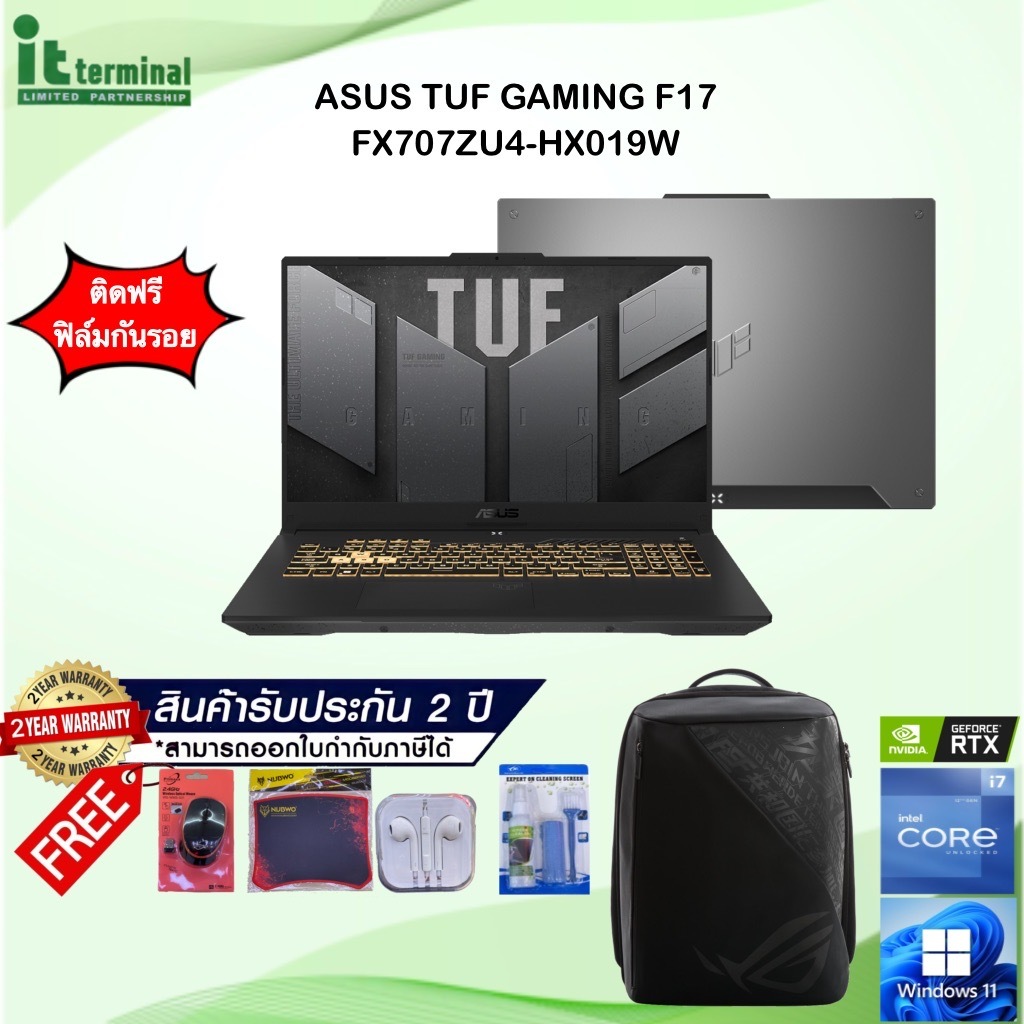 NOTEBOOK (โน้ตบุ๊ค) ASUS TUF GAMING F17 FX707ZU4-HX019W (MECHA GRAY)