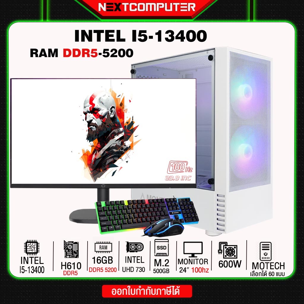 SET DDR5 Intel I5 13400 I RAM 16 5200 I MONITOR 24 100hz I M2 500GB[SKU0264]