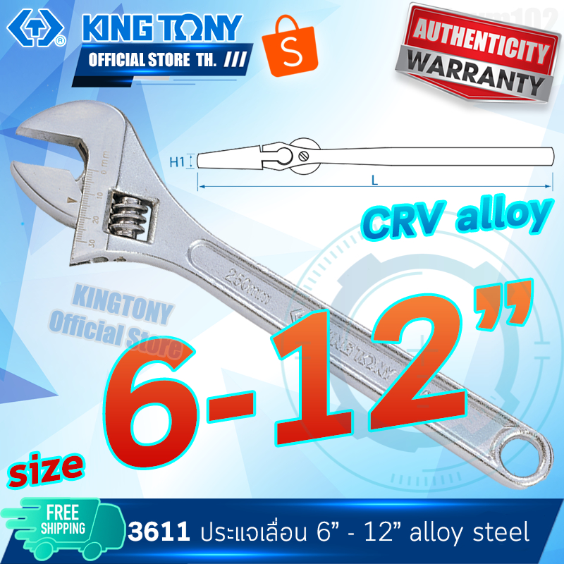 KINGTONY ประแจเลื่อน 6" , 8" , 10" , 12"  นิ้ว   รุ่น 3611 คิงโทนี่ ไต้หวัน100%