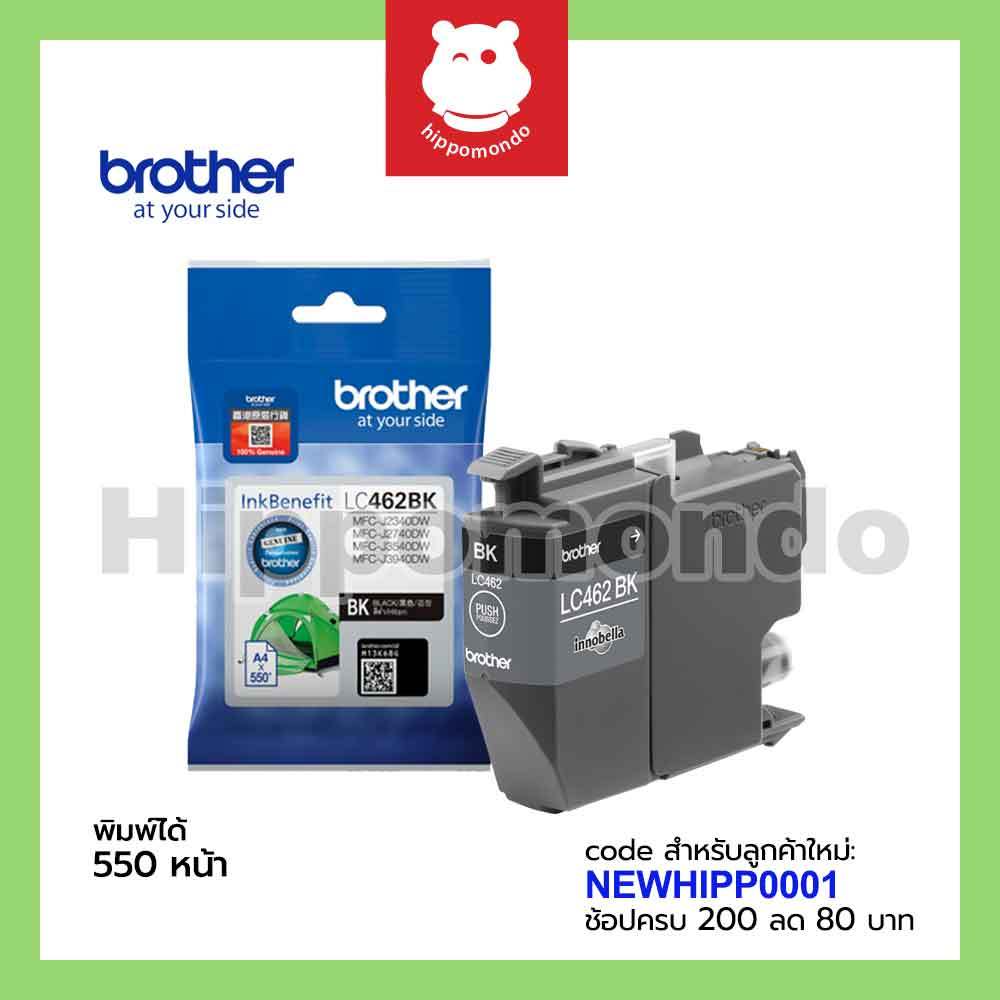 หมึกแท้ Brother รุ่น LC-462 BK / C / M / Y ตลับหมึกอิงค์เจ็ทของแท้