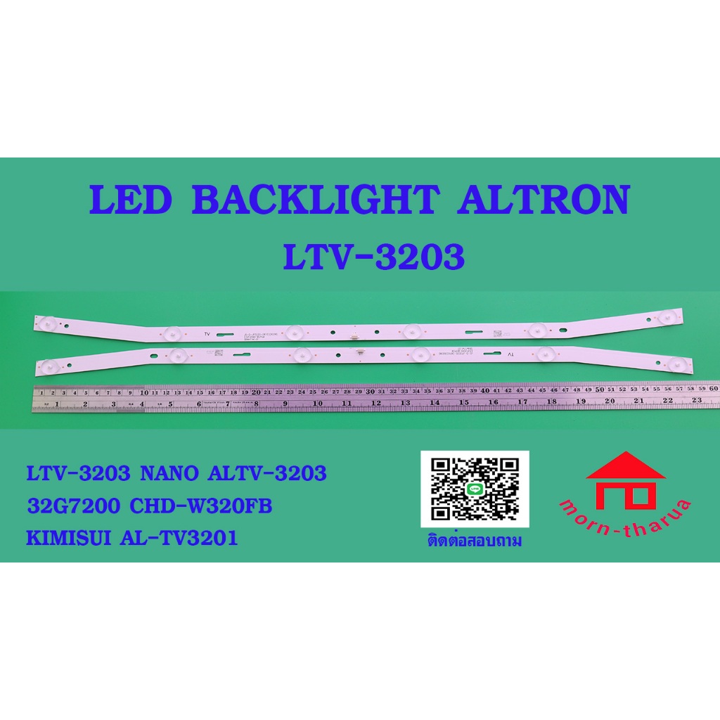 หลอดไฟ BACKLIHGT ALTRON LTV3203 AL-TV3201 NANO ALTV-3203 :32G7200 SKG CHD-W320FB KIMISUI AL-TV3201 SONAR LD-49T02(MP1