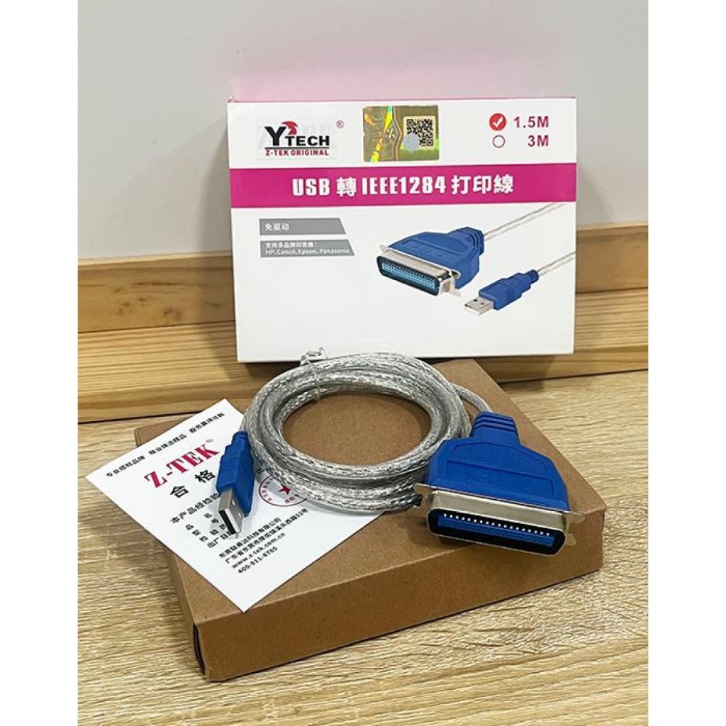 สายต่อ USB to IEEE1284 ยาว 1.5 เมตร ยี่ห้อ ZTEK