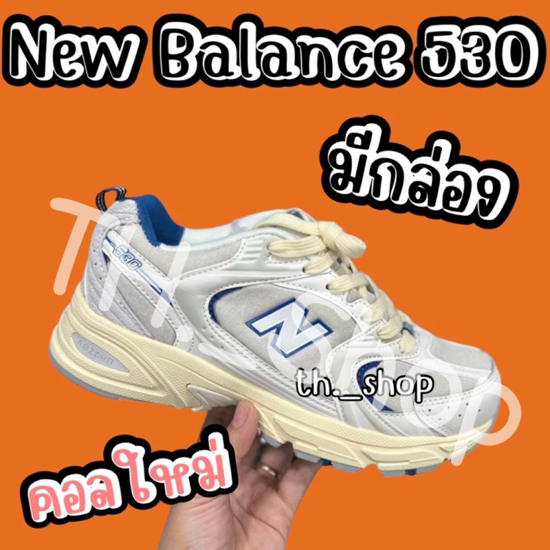 รองเท้าผ้าใบผู้หญิง New Balance 530 AM พร้อมกล่องแบรนด์นิวบาลานซ์ NB 530 AM