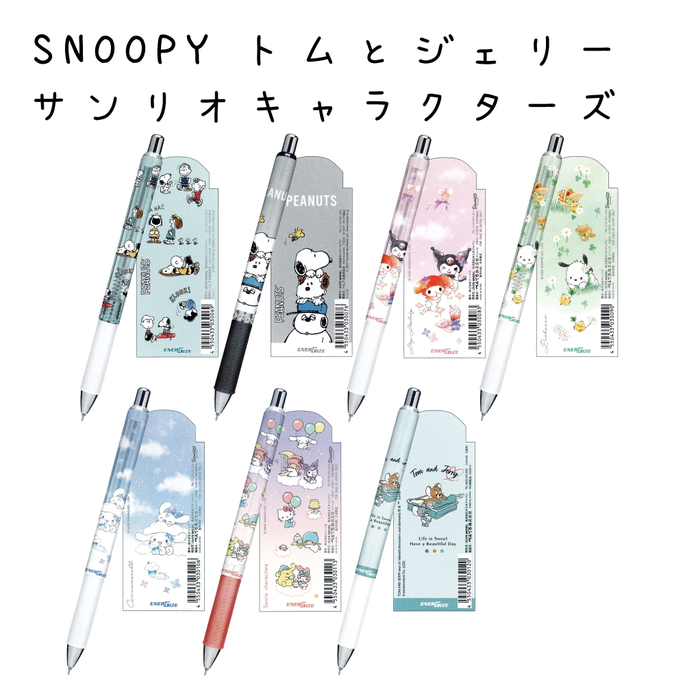 ดินสอกด Pentel Energize ดินสอกดเก็บหัวได้ ลาย ลิขสิทธิ์แท้ นำเข้าจากญี่ปุ่น Sanrio San-x Disney ชินจัง - รูปที่ 2