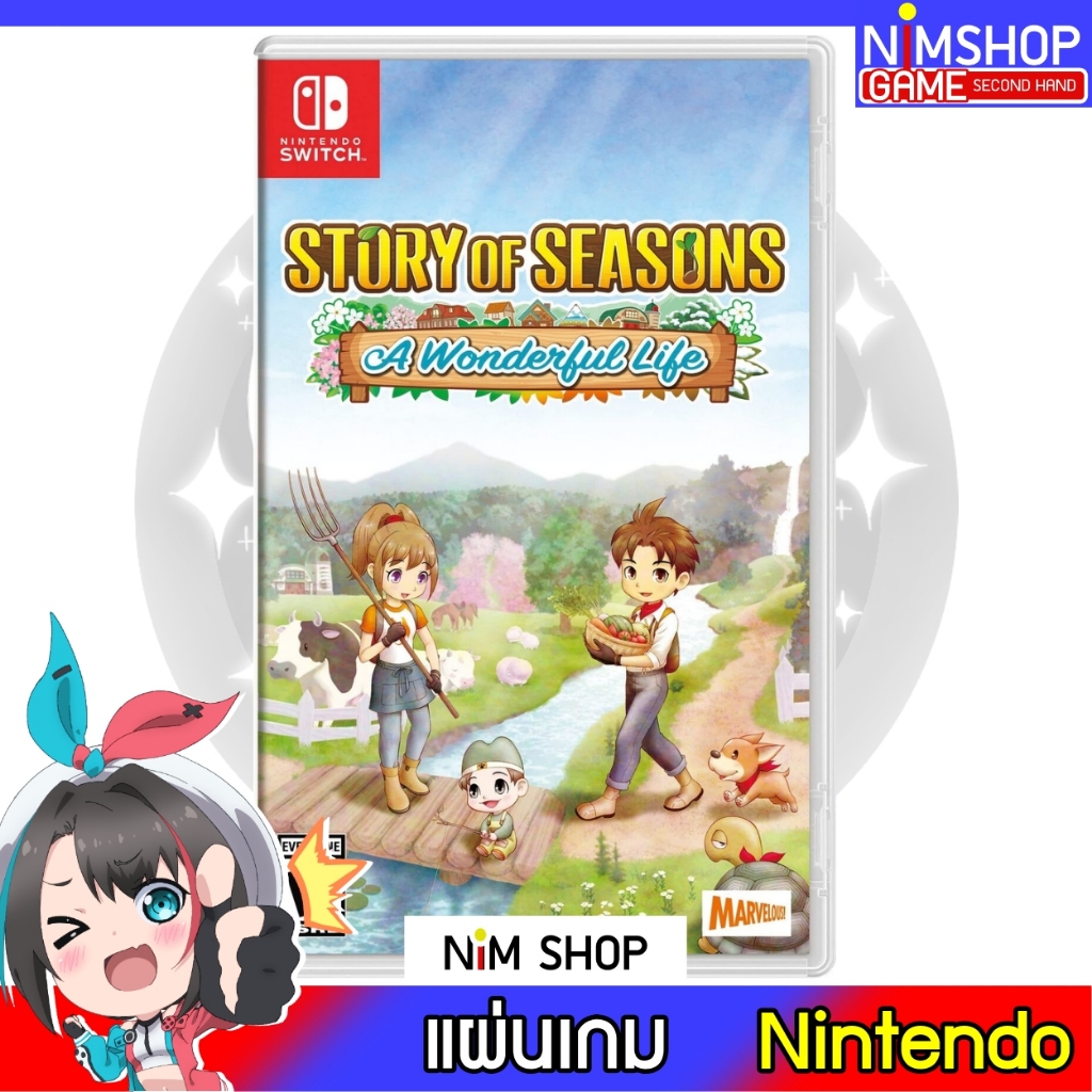 (มือ2) Nintendo Switch : Story of Seasons A Wonderful Life แผ่นเกม มือสอง สภาพดี