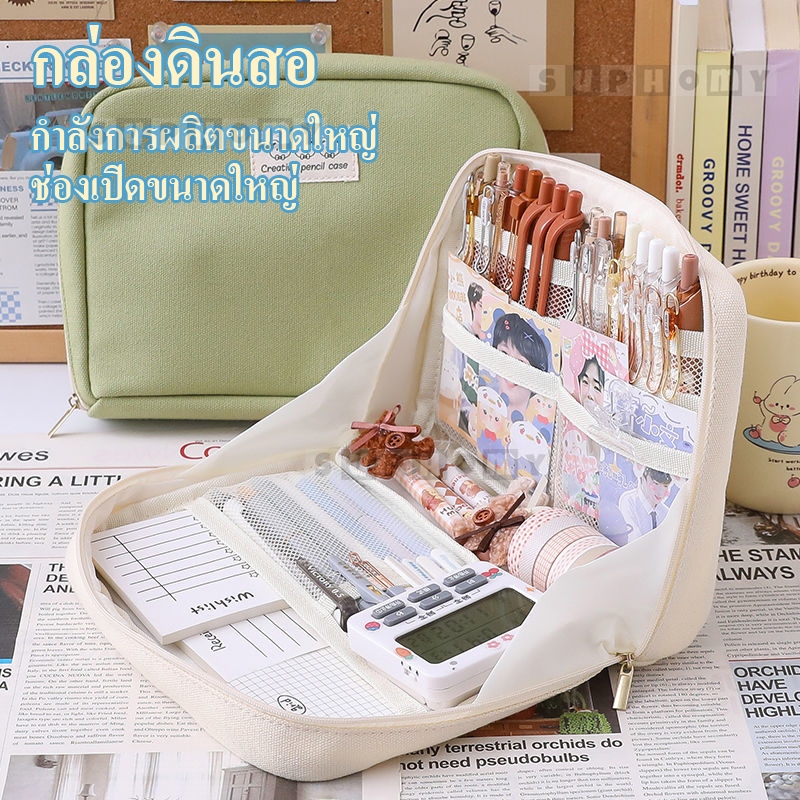 กระเป๋าดินสอ ช่องเปิดขนาดใหญ่ 90° ชั้น จุของได้เยอะ มีซิป แบบพกพา สไตล์มินิมอล สําหรับนักเรียน สํานักงาน เครื่องเขียน