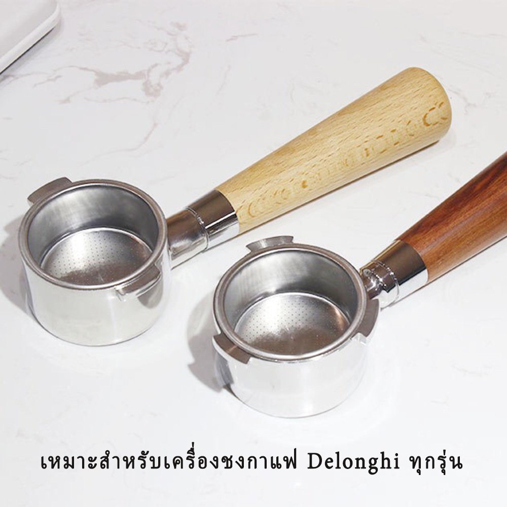 ดส่งภายใน 24 ชั่วโมง｜ก้านชงกาแฟ ขนาด 51mm Coffee Bottomless Portafilter เข้ากันได้กับเครื่องชงกาแฟ Delonghi ทั้งหมด