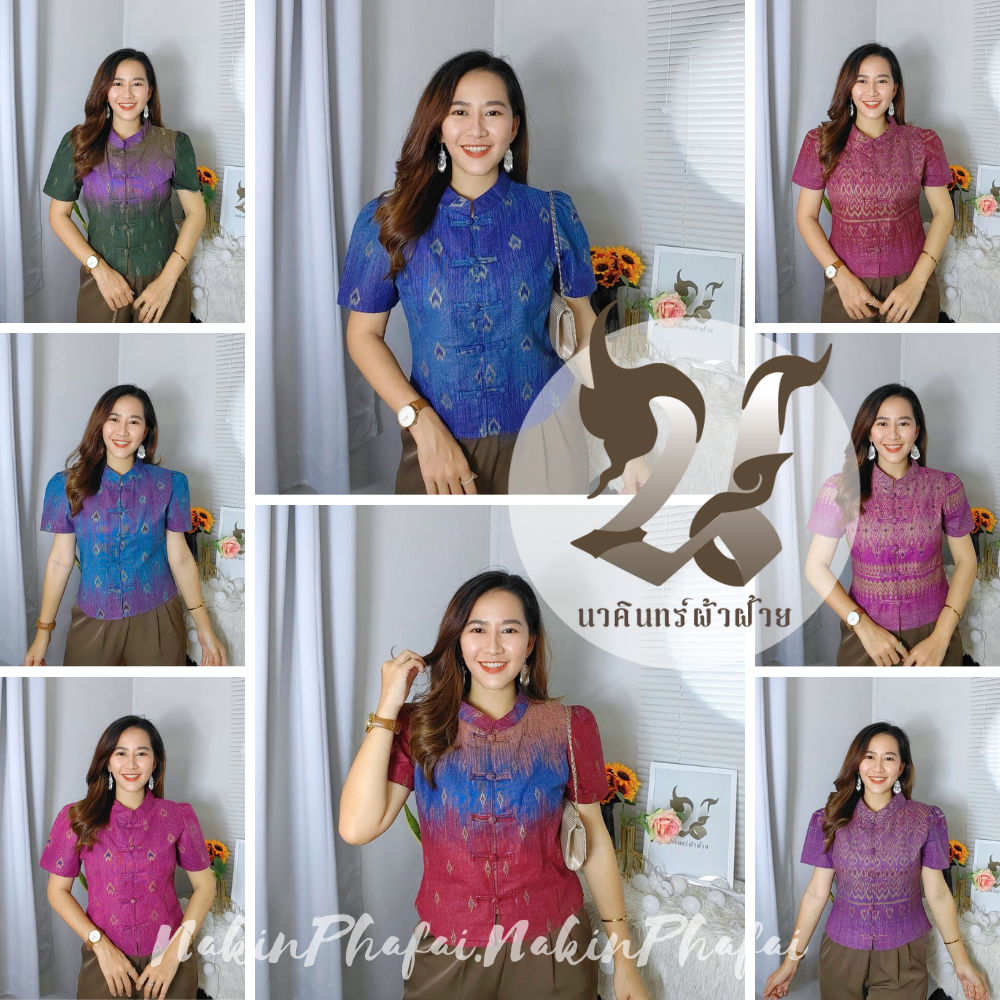 เสื้อพื้นเมือง ลายไทย คอจีน ผ้าฝ้ายพิมพ์ลาย