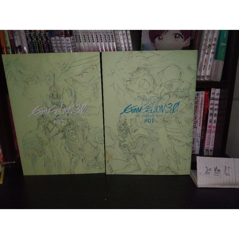 ขาย Evangelion : 3.0 You Can (Not) Redo เล่ม1-2 🟣🟢สตอรี่บอร์ด evangelion movie ภาค 3.0 สภาพมือ2เหมือ