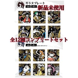 One Piece Red Sheath Nine Men Part 1-2[62289][62291] จานรองแ…