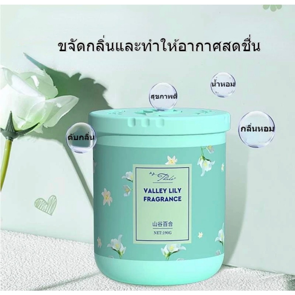 น้ำหอมปรับอากาศ น้ำหอมดับกลิ่น เจลก้อนปรับอากาศ ใช้ในรถยนต์ ครัวเรือน ห้องน้ำ